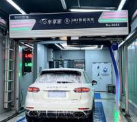 Machine de lavage de voitures entièrement automatique tout-en-un combinant les fonctions de lavage à la mousse, de cirage et de séchage