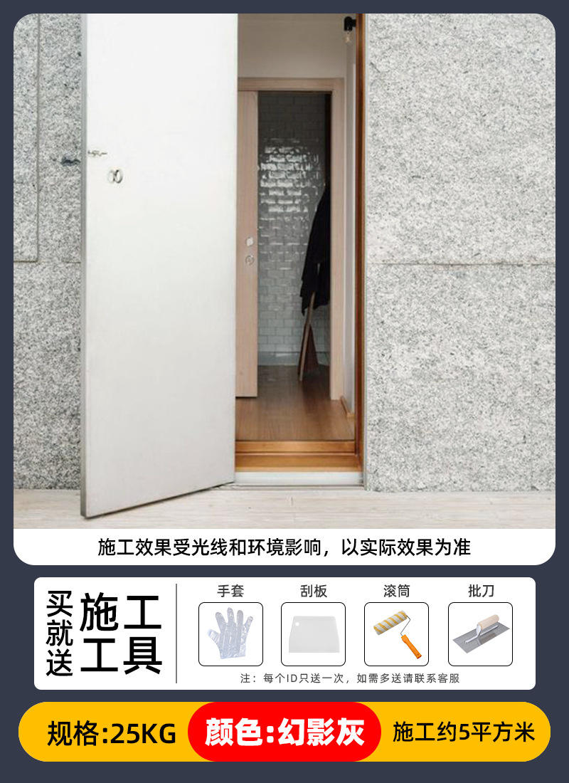 technology/raw material [10kg snow mountain white]