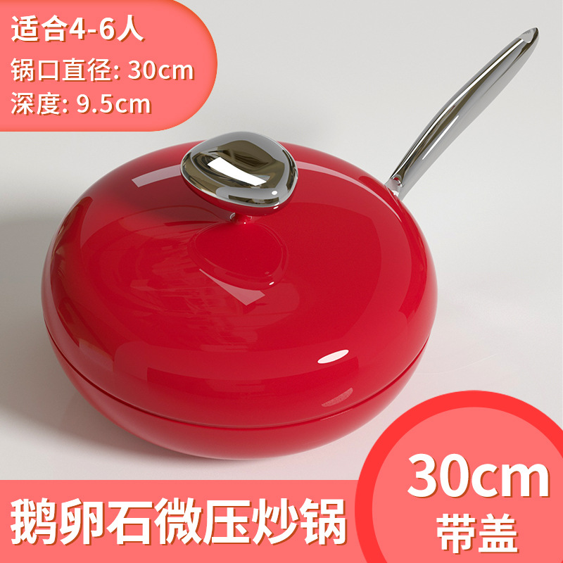 ruby red-red outside-white inside-pebble 30cm pan