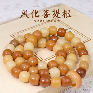ลูกประคำไม้โพธิ์ Bai Yu Pu Ti ขนาด 11x12 มม. 108/54 เม็ด สำหรับสวดมนต์ในพิธีกรรมทางศาสนา เหมาะสำหรับทั้งชายและหญิง - Product Image 1
