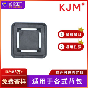 Protectores de Esquinas para Bolsas de Plástico KJM J030 25mm Negros para Bolsos, Mochilas y Accesorios - Product Image 5