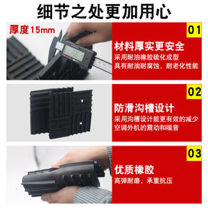 High-Elasticity Thickened Rubber Shock Absorber Pads Anti-Vibration Cushions for Outdoor <b>Air</b> <b>Conditioner</b> Units Industrial <b>Fans</b> - Product Image 4