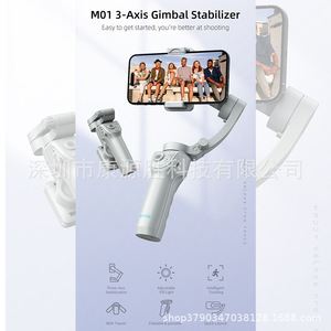 Stabilisateur de téléphone portable 3 axes M01 avec reconnaissance gestuelle IA et suivi du visage pour la prise de vue vidéo et le streaming en direct - Product Image 4