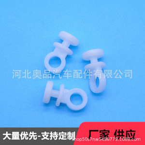 Plastic Car Curtain Clips D321 PP Material Universal Side <b>Window</b> <b>Shades</b> Buckle Installation - Product Image 5