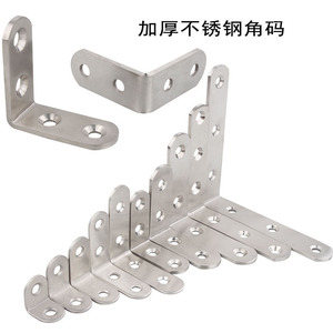 Support d'angle en acier inoxydable Xin Jieliang, connecteur en L à 90 degrés, quincaillerie de support d'étagère, design moderne et simple, durable - Product Image 4