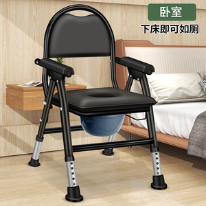 Chaise de toilette pliable pour personnes âgées et femmes enceintes, usage domestique, avec siège et seau, structure en acier renforcé - Product Image 5