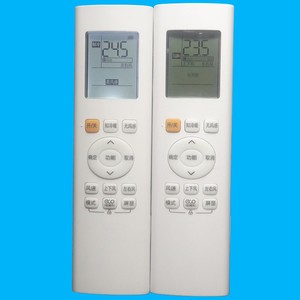 รีโมทคอนโทรลเครื่องปรับอากาศคริสตัลเพิร์ล เทียนหง RN06D2HSBG จอแสดงผลแบบมีไฟพื้นหลัง สำหรับเครื่องปรับอากาศมีเดีย วินด์ วิสเปอร์ - Product Image 3