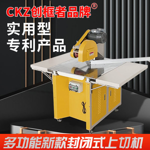 Scie à bois semi-automatique avec aspiration des poussières, longueur maximale 1m, pour le travail du bois - Product Image 3