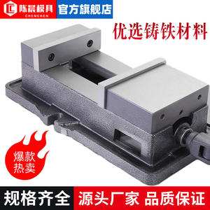 Tornillo de Banco CNC de Alta Precisión Jinfeng de 6 y 8 Pulgadas, con Mordazas Planas y Ángulo Fijo, para Trabajos Pesados de Fresado y Taladrado - Product Image 5