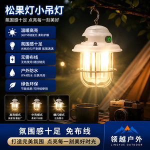 Lámpara Colgante Solar con Forma de Piña, Recargable por USB, Portátil, para Camping, Linterna LED para Exteriores - Product Image 2