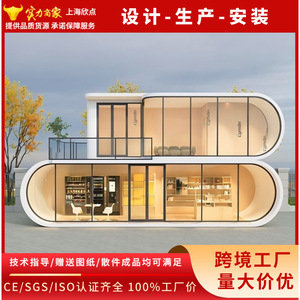 บ้านคอนเทนเนอร์ทรงกลมสมัยใหม่ พื้นที่อยู่อาศัยแบบพกพาสำหรับ - Product Image 4