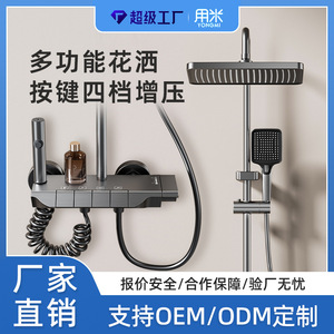 Aluminum Alloy <b>Shower</b> Set Rectangle Modern <b>Portable</b> Easy To Install Bathroom <b>Shower</b> Head With Handheld Sprayer Gray Finish - Product Image 5