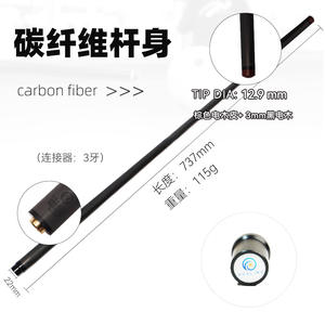 Taco de billar Okhealing de fibra de carbono con sección frontal de 12.9mm y conector de tres vías - Product Image 4