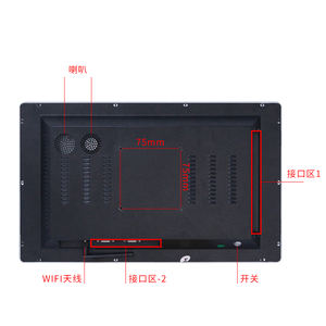 Tout en un Pc 10.1 12 13 15 17 21 pouces Android Wifi mural industriel cadre ouvert USB étanche petit écran tactile moniteur - Product Image 4