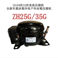 Compresor de Refrigeración Original Nuevo para Cadena de Frío de Hielo y Nieve LBP ZH35G DC 12V/24V R134a, Compresor de Aire Acondicionado de Cobre