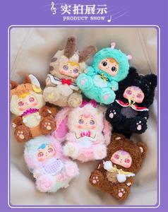 Caja Sorpresa de Peluche Samuel <span class=keywords><strong>Romance</strong></span> Moonlight Sonata - MEI YI YOU ART TOY, Juguete de Peluche ABS, Sorpresa para Mayores de 7 Años, Unisex - Product Image 6