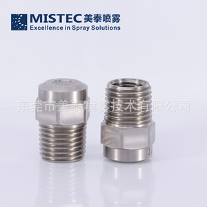 หัวฉีดพ่นหมอกขนาดเล็ก Mistec M14 สแตนเลสสตีล แรงดันสูง สำหรับทำความเย็น เพิ่มความชื้น และลดฝุ่น - Product Image 1