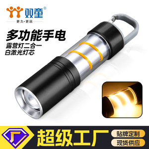 Mini lampe torche LED rechargeable Ningbo, batterie 500 mAh, alliage d'aluminium, lumière blanche, portable pour camping et randonnée - Product Image 3