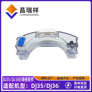 Tanque de agua Ecovacs para barredora Dj35 Dj36, caja de almacenamiento de plástico reutilizable, accesorio para uso doméstico - Product Image 5