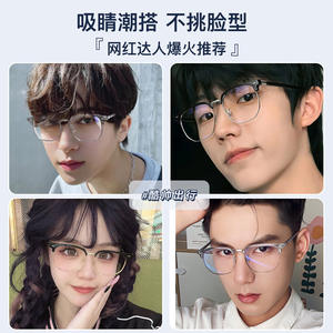 Monturas de Gafas Cuadradas Retro Casuales de Aleación para Hombre, Montura Completa, Lentes de Resina Anti-UV, Origen Danyang - Product Image 5