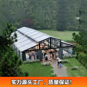 Carpa Transparente para Bodas, Estilo Atrio, Pabellón para Eventos al Aire Libre, Estructura de Aleación de Aluminio, Tela de PVC Impermeable, Uso en las Cuatro Estaciones - Product Image 1