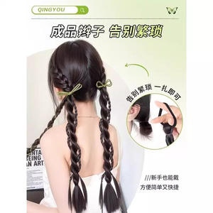 วิกผมหางม้าถักเปียคู่ Qingyou สีดำ เส้นใยคาเนคาลอน ยางยืดคุณภาพสูง ทำด้วยมือ 100% ดูเป็นธรรมชาติ - Product Image 2