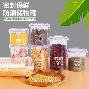 SealPot – récipient de stockage alimentaire, 1000 ml, cylindre avec couvercle à clipser, polypropylène transparent, pour céréales, épices, thé, grains de café - Product Image 2