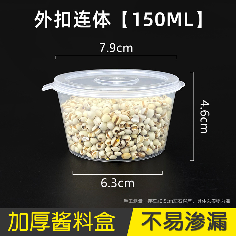 Ensemble monobloc 5oz [150ml] - Lot de 100 pièces