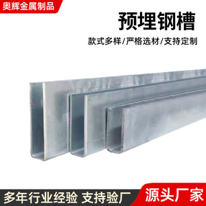 Profilé en aluminium à rainure en U pour main courante d'escalier, série 6000, traitement de pliage en acier inoxydable, usage domestique - Product Image 5