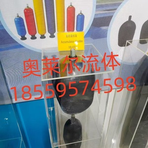 ถุงไนโตรเจน Aolai Nxq แบบแคปซูล สำหรับสะสมพลังงานแรงดันสูง ใช้ในอุตสาหกรรม - Product Image 3