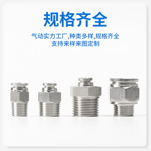 Raccord rapide pneumatique en acier inoxydable PC6 01, connecteur de tuyau droit à filetage mâle, haute pression, résistant à la chaleur - Product Image 5