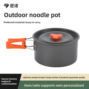 跨境户外野营燃气灶加厚锅具全套 - Product Image 2