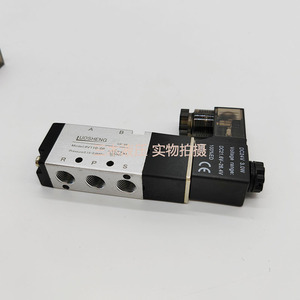 Válvula Solenoide Neumática Luosheng 4V110-06 DC24V 3W para Sistema de Control Neumático - Product Image 3