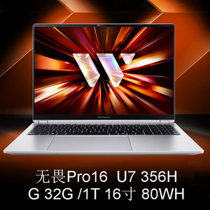 โน้ตบุ๊คธุรกิจ Fearless Pro16 U7 356H G 32G 1T 16GB ขนาด 16 นิ้ว ระบบปฏิบัติการวินโดวส์ - Product Image 4