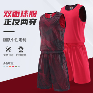 Double-sided basketball jersey printing, basketball game, campus training, quick-drying, breathable vest. - Product Image 5