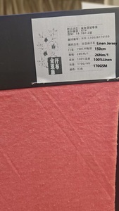 <span class=keywords><strong>Tissu</strong></span> <span class=keywords><strong>jersey</strong></span> simple en <span class=keywords><strong>lin</strong></span> 100% recyclé, certifié OEKO-TEX, ignifuge, 170 g/m², teint, pour t-shirts garçons et filles - Vente en gros - Product Image 4