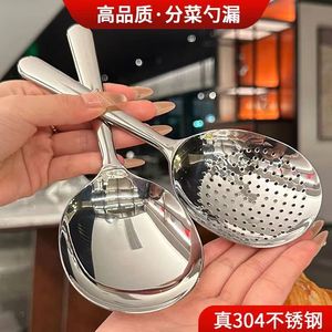 304 Stainless Steel Short Handle Ladle Strainer Multifunction <b>Serving</b> <b>Spoon</b> For Kitchen Household Use - Product Image 5