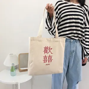 중국 공장 자수 숄더백 코튼 캔버스 가방 맞춤형 도매상 판촉 맞춤형 재사용 가능한 캔버스 토트 백