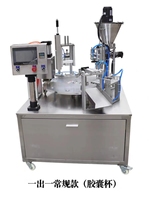 Machine de remplissage de capsules de café rotative à disque, entièrement automatique, contrôlée par PLC, 2,5 kW, 220 V, prix compétitif, XIN WOFA