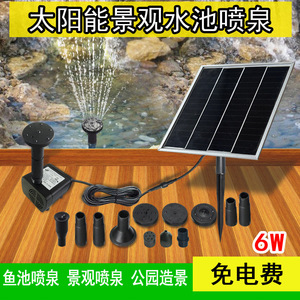 Solar Powered Fountain Pump 6W Outdoor Garden Water Feature Floating Pool Bird Bath Courtyard Decor ABS Material - Product Image 5