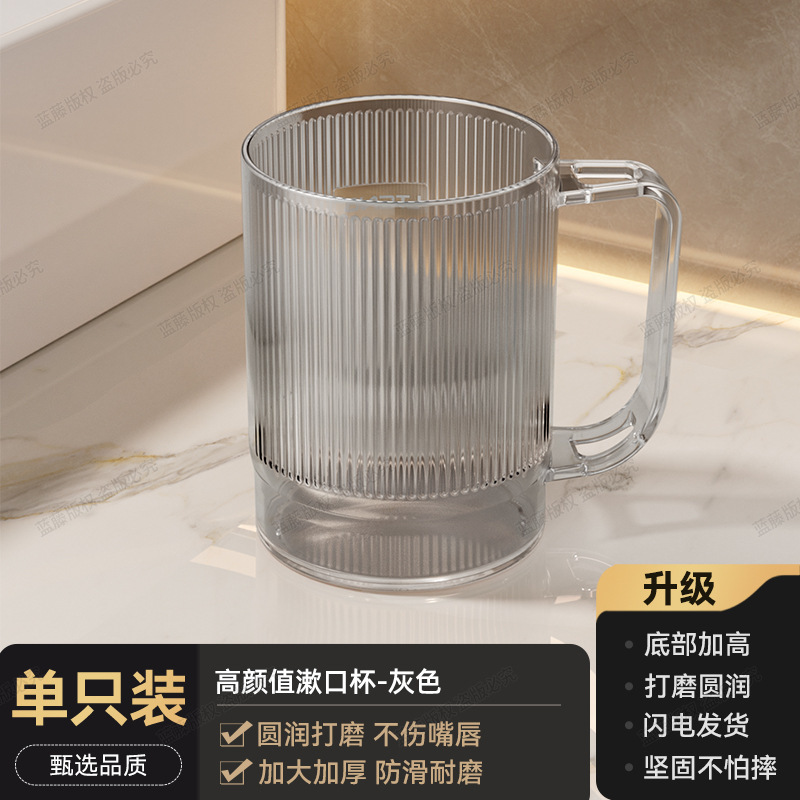 One mouthwash cup (grey)