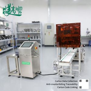 Système BMG de collecte automatique de données par code QR, codage de l'étiquetage, agrégation, numérotation complète des cartons, étiquetage sous film rétractable et impression - Product Image 1