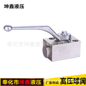 Vanne à boisseau sphérique hydraulique haute pression série JZQ J15W en acier au carbone, manuelle, bidirectionnelle, structure fixe, température ambiante - Product Image 5