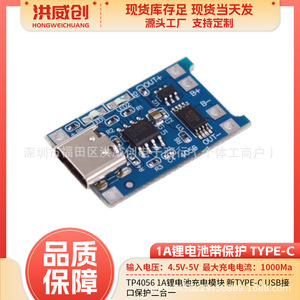 Módulo de carga de batería de litio Tp4056, interfaz USB tipo C 1A con protección para carga de batería - Product Image 5