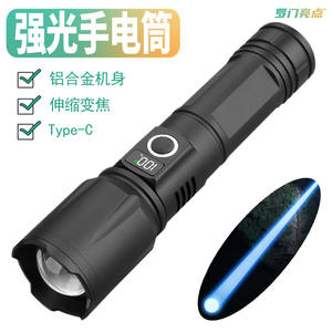 ไฟฉายซูม LED แบบชาร์จไฟได้ 26650 18650 แบตเตอรี่ปรับโฟกัสได้ แสงกลางแจ้ง ไฟฉายมือถือ แสงระยะไกล - Product Image 2