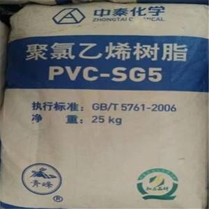 راتنج PVC عالي الجودة SG5 K67 لتصنيع الحاويات البلاستيكية [B] - Product Image 3