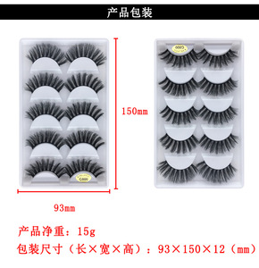 F810 F820 F830 F840 F850 G800 Prix de gros usine 5 modèles 5 paires de <span class=keywords><strong>cils</strong></span> naturels <span class=keywords><strong>faux</strong></span> <span class=keywords><strong>cils</strong></span> 5 paires - Product Image 3