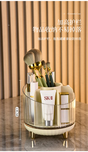 360 Вращающийся органайзер для макияжа с 7 отделениями - Product Image 6