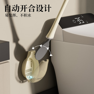 Toilet <b>Brush</b> Wall Mounted No Drill Long Handle Automatic Opening Closing Milky White Minimalist Design - Product Image 4