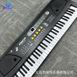 Teclado Electrónico Bigfun BF-830A2 de 61 Teclas, con Alimentación USB, Instrumento Musical Portátil para el Aprendizaje Musical para Adolescentes - Product Image 5